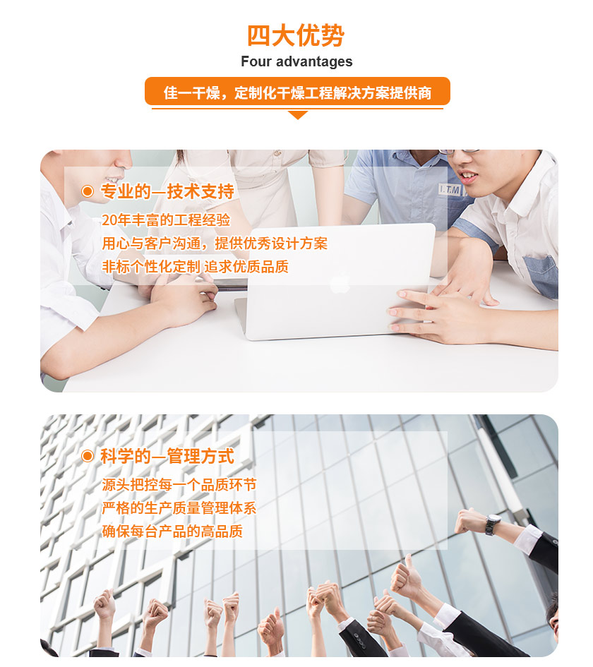 詳情頁(yè)6_07.jpg